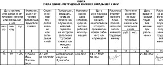 First sheet
