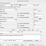 Платежное поручение дивиденды. Как составить платежное поручение кбк ндфл с дивидендов (образец платежного документа)