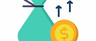 Pre-tax indicator