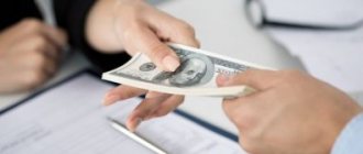 Receiving funds