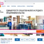 Reduced insurance premiums in 2020