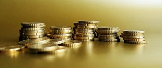 The concept of cash, the main tasks of accounting