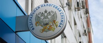 The procedure for obtaining tax benefits for disabled people of group 3