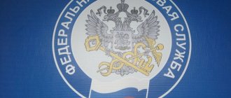 Порядок взыскания налогов
