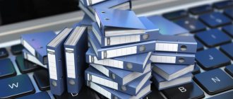 Права работников при передаче персональных данных