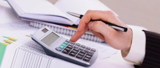 Rules for entering data into report 6 personal income tax under a contract