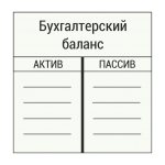 Правила заполнения бухгалтерского баланса ИП