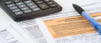 provision of tax benefits