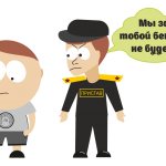 Reasons for blocking an individual entrepreneur&#39;s current account