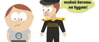 Причины блокировки расчетного счета ИП