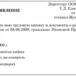 Причины выдачи ТЕ на руки