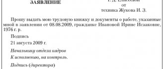 Причины выдачи ТЕ на руки