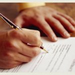 Приём на работу