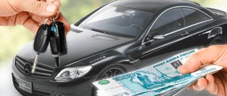 An example of a real rate would be the vehicle tax