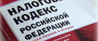 VAT accepted for tax deduction posting