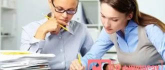 Work process of experienced accountants when preparing a report