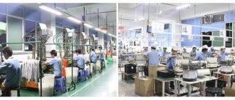 продукция собственного производства