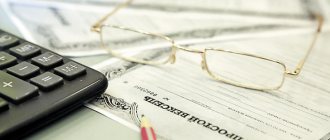 Bank promissory note