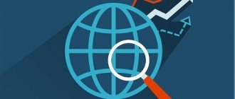 Проверка декларации по НДС