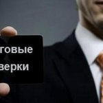 проверка кассовой дисциплины