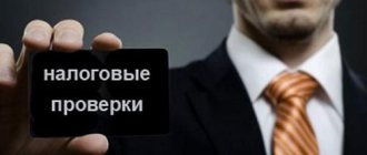проверка кассовой дисциплины
