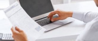 checking tax documents