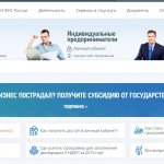 Checking the right to defer payment of insurance premiums