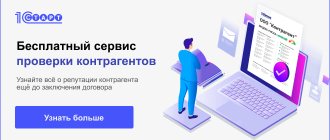Check the counterparty