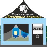 ПСН или УСН для ИП: что лучше, особенности совмещения