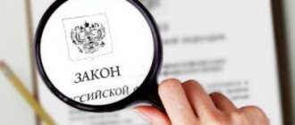 Calculation of sick leave: changes in 2018, examples of calculation according to the new rule