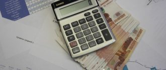 Расчет налоговой нагрузки в 2019 году