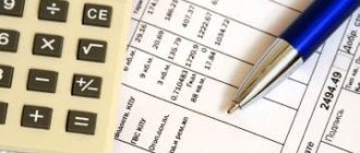 расчет заработной платы