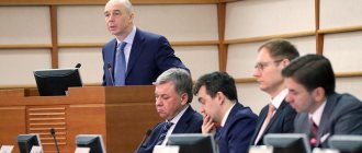 Extended Board of the Federal Tax Service 2019