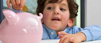 Amount of child care benefit up to 1.5 years in 2018