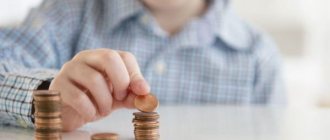 The amounts of standard tax deductions are fixed by law