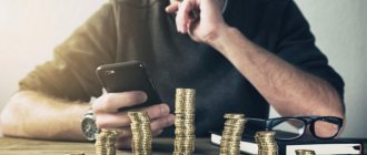 one-time bonus income code