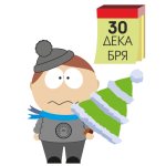 Регистрация ИП в конце года