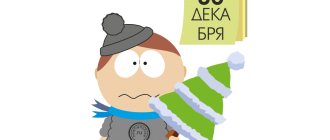 Регистрация ИП в конце года