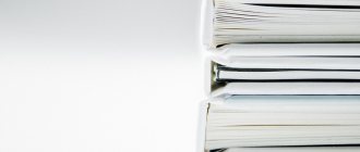 реквизиты товарной накладной