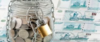 Резерв по сравнительным долгам