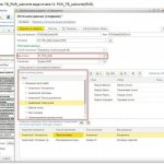 Рис. 5. АОСВ по НСБУ.jpg