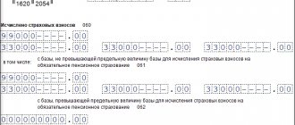 RSV-1 Appendix 1.