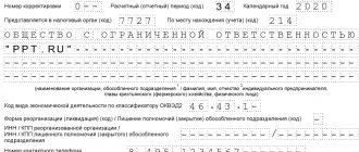 РСВ-1
