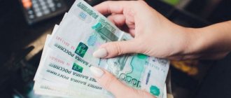 Счет наличных рублей