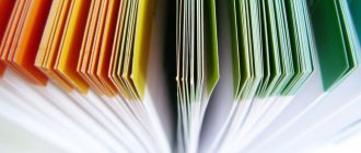 сдача среднесписочной численности в 2018 году