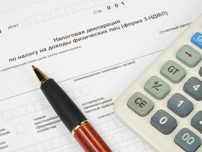 сдает декларацию 4 ндфл