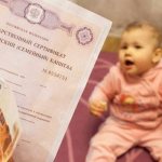 Certificate for maternity capital