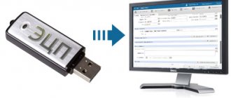Areas of use of digital signature