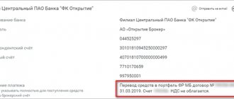 Template for transferring money