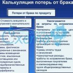 scheme for classifying marriage according to count 28